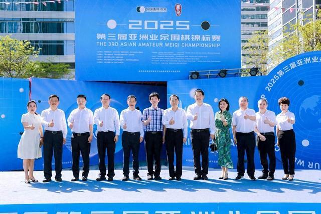 开云体验-李昌镐、罗洗河十九年后再次同台对弈，2025第三届亚洲业余围棋锦……