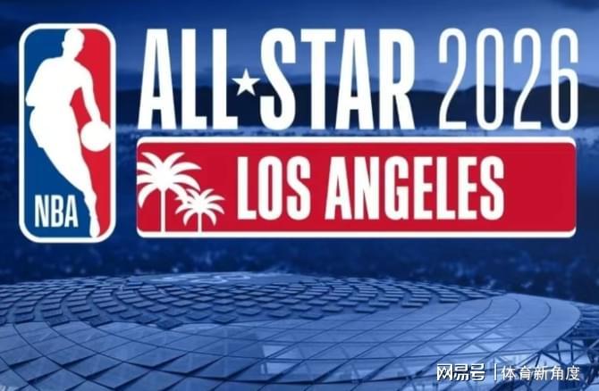 开云移动-来了，全明星，恭喜杨瀚森